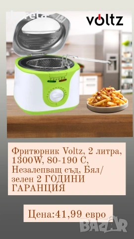 Домакински електроуреди на ТОП Цени ! Всичко НОВО с ГАРАНЦИЯ! , снимка 6 - Мултикукъри - 53330117