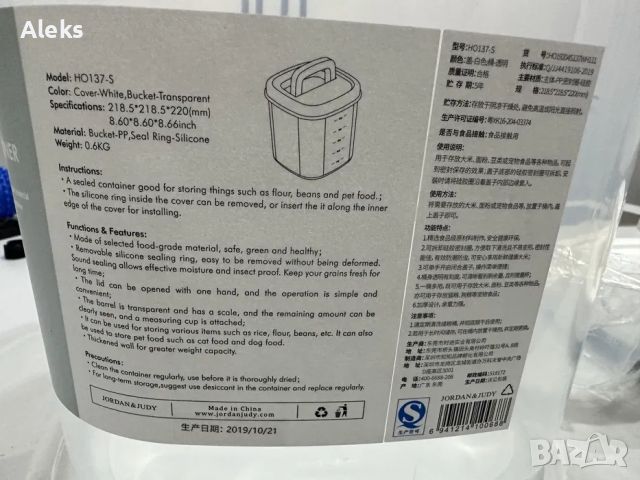 Контейнер за насипна храна, храна за животни Xiaomi Youpin 0,6L вакуум, снимка 5 - За кучета - 45388465