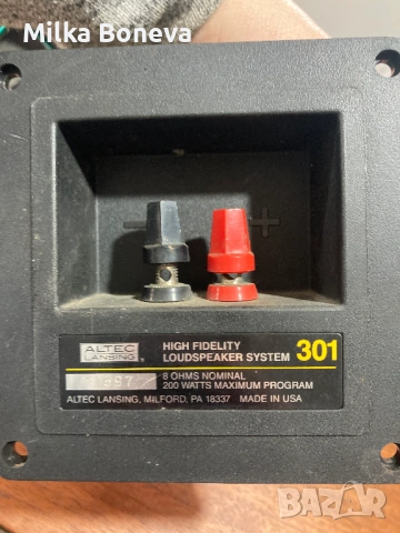 Altec Lansing 301 за проект, снимка 4 - Тонколони - 53143904
