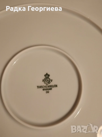 Чиния за торта, пай, кекс. Тиршенройт, снимка 3 - Чинии - 51826644