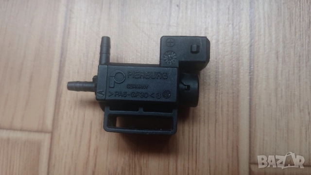 Вакуум клапан PIERBURG 7.22402.00 за Audi, VW, Skoda, Seat- бензин 1,4. 1,6. 1,8.
