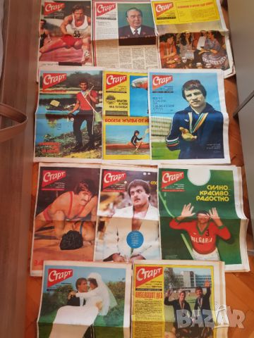 Вестник"Старт" 1980г и 1982година-11 броя, снимка 2 - Колекции - 45255215