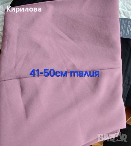 разпродажба на нови дамски панталони, цена 10лв , снимка 17 - Панталони - 45992248