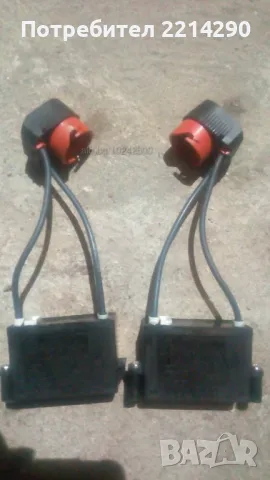 запалка за ксенон цена за един брой 