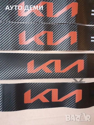 Карбонов ключодържател и стикери за прагове с лого на КИА KIA, снимка 2 - Аксесоари и консумативи - 50839538