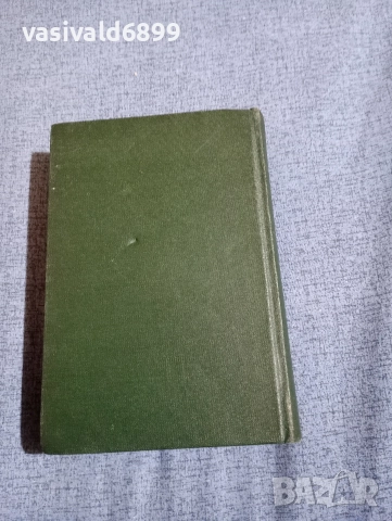 Рашел Фийлд - Изгубено щастие , снимка 3 - Художествена литература - 52756065