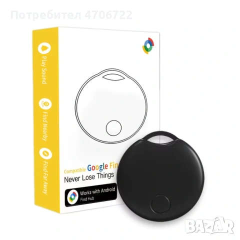 Смарт Таг - Анти-загубващо проследяващо устройство (Tracker)