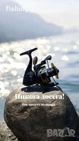 Макара за риболов на сом Osako HF9000 , 670gr, 11лагера, снимка 8 - Макари - 49687494