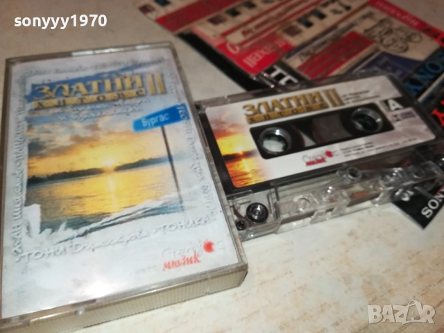 ЗЛАТНИ ХИТОВЕ 2811251719, снимка 3 - Аудио касети - 52576418