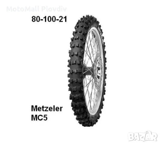 Metzeler чисто нови гуми гума метцелер крос ендуро мотокрос, снимка 2 - Гуми и джанти - 49312053