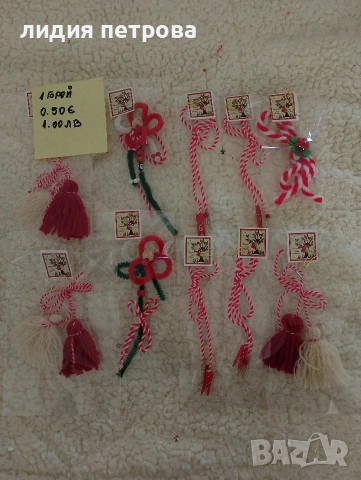 ОБЯВА 1.Изработвам целогодишно мартенички,цените ща са на едро., снимка 14 - Други - 53829794