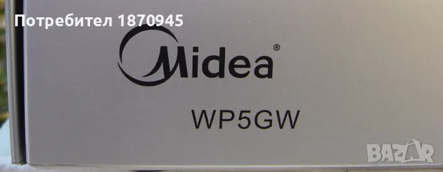 ПРОДАВАМ КОМПАКТНА СЪДОМИЯЛНА MIDEA  WP5GW, снимка 8 - Съдомиялни - 47799233