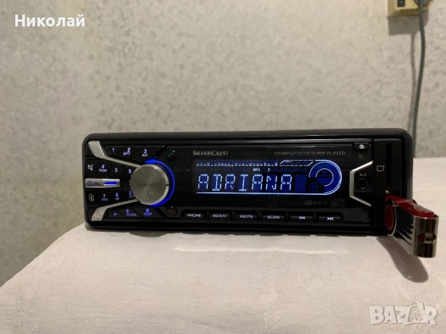 Авто Cd Silvercrest Bluetooth