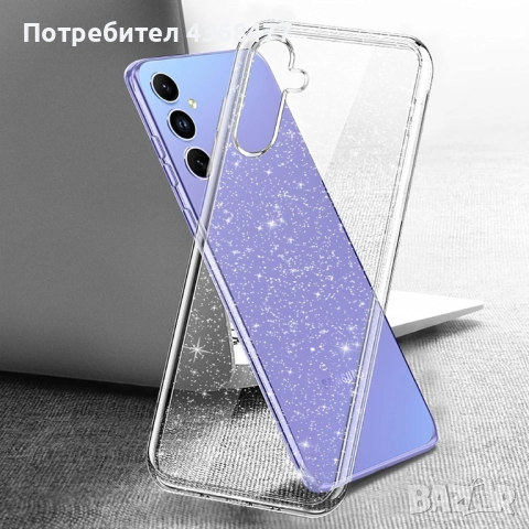 Калъф BLINK SAMSUNG S25,S25 Ultra,S25+,A14,A16,A26,A56,A05S,A53,S23,iPhone 17,17 AIR,14,15+,7,8,SE, снимка 14 - Резервни части за телефони - 51147924