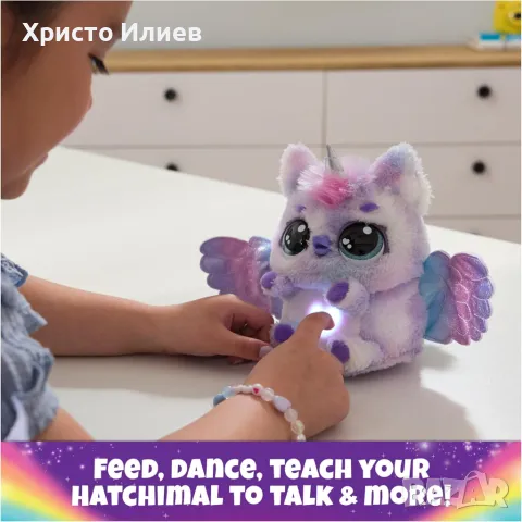 Hatchimals Излюпващо се яйце изненада Интерактивна играчка изненада в яйце Хатчималс, снимка 6 - Други - 48710009