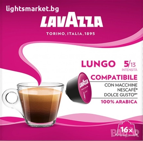 Lavazza Lungo Dolce Gusto 16бр. капсули
