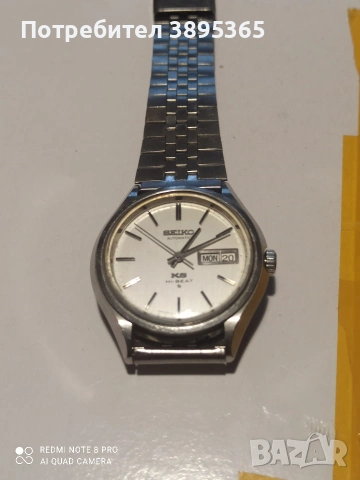 Сейко, снимка 2 - Мъжки - 53882085