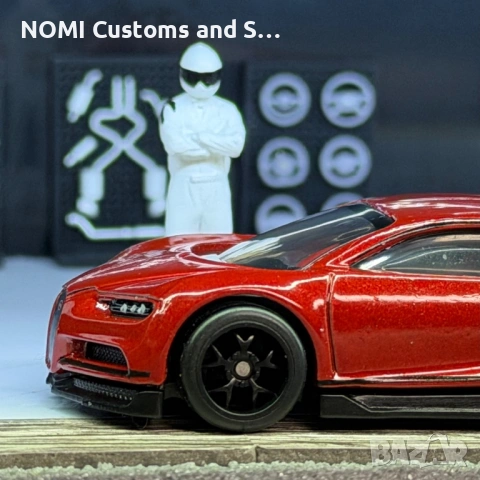 Hot Wheels Bugatti Chiron custom , снимка 7 - Коли, камиони, мотори, писти - 53326039