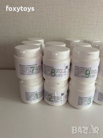 Шуслерови соли, внос от Германия, снимка 12 - Хранителни добавки - 47436621