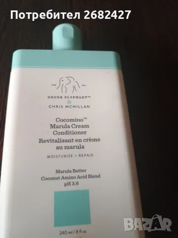 Крем-балсам Drunk Elephant Cocomino Marula, снимка 1 - Продукти за коса - 47782326