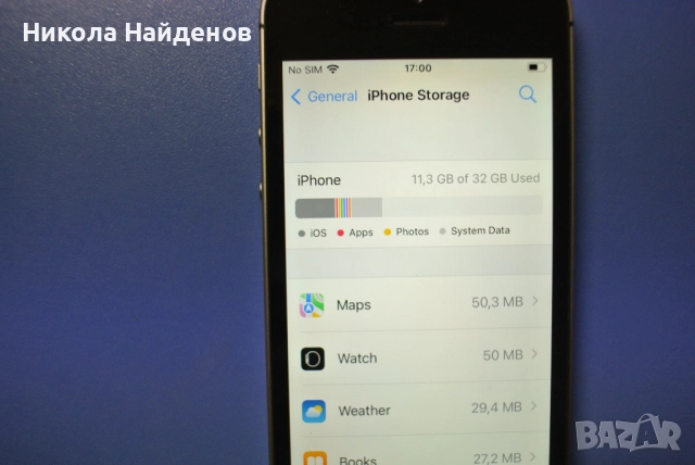 iPhone SE, снимка 7 - Apple iPhone - 52291753