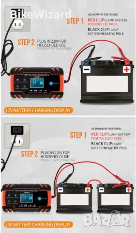 Uraqt Зарядно устройство за акумулатори за автомобили, 12 V / 24 V , снимка 4 - Други инструменти - 47564709