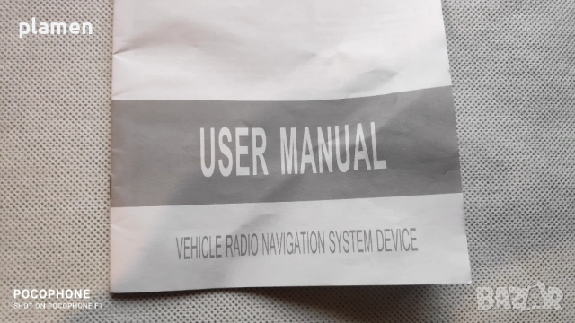 Продавам мултимедия за WV, снимка 6 - Аудиосистеми - 53895462