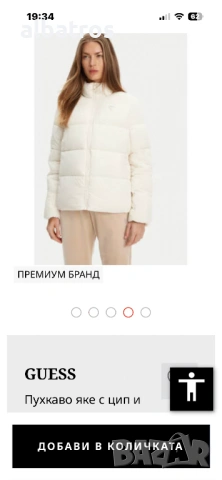 Ново яке GUESS, снимка 9 - Якета - 53932906