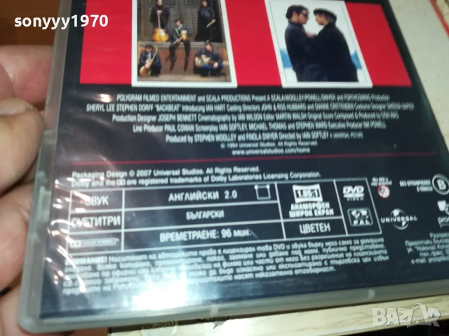 БЕКБИЙТ ДВД 1006251000, снимка 6 - DVD филми - 50612216