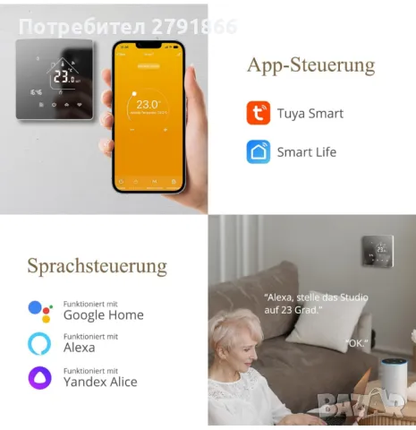 Beok WiFi Smart огледален стаен термостат,стенен за отопление на вода, програмируем седмичен, снимка 4 - Камини - 50259039