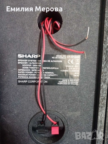 Продавам Уредба SHARP XL-HF201PH , снимка 5 - Аудиосистеми - 52368046