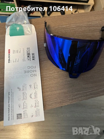 Визьор и pinlock за Alpinestars R10