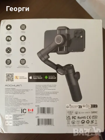 Gimbal aochuan smart xe гимбъл стабилизатор , снимка 2 - Друга електроника - 48290397