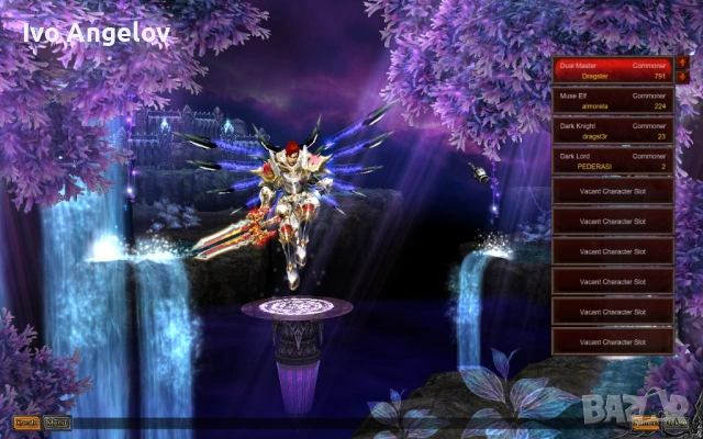 Muonline webzen Duel Master 791лв