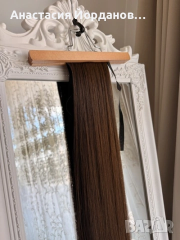 ЕКСТЕНШЪН ОПАШКА