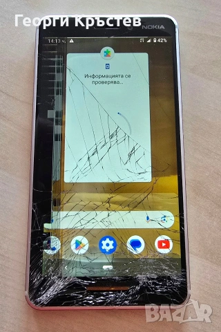 Nokia 6.1 TA-1050 - за смяна на стъкло, снимка 7 - Nokia - 54227552