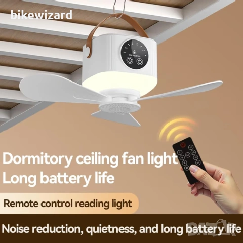 USB къмпинг вентилатор с LED светлина и дистанционно управление – акумулаторен + стойка НОВ, снимка 4 - Къмпинг осветление - 53720330