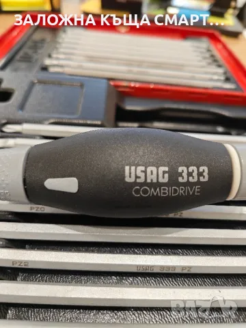 usag 333 combi drive, снимка 8 - Други инструменти - 47236899