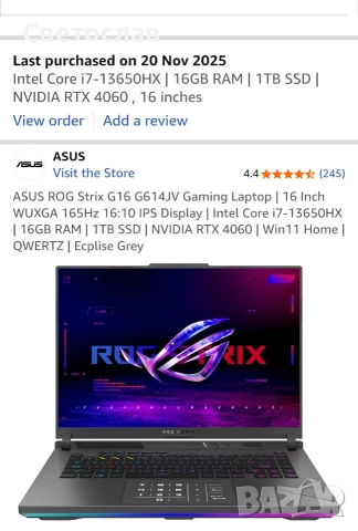 ASUS ROG Strix G16 | NVIDIA RTX 4060 | i7-13650HX | 1TB SSD | 16GB DDR5 | 16:10 IPS Display, снимка 2 - Лаптопи за игри - 52792543