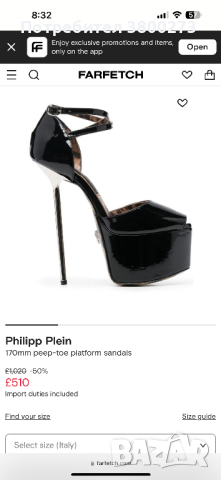 Обувки Philipp Plein, снимка 3 - Дамски обувки на ток - 45009572