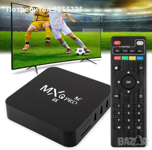 Android бокс с телевизия, нов