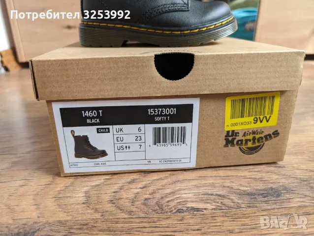 Детски кубинки Dr Martens НОВИ!, снимка 8 - Детски боти и ботуши - 47646498