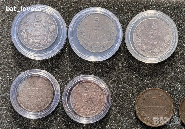 Лот Български монети, снимка 2 - Нумизматика и бонистика - 53756126