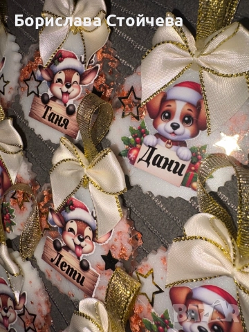 Персонализирана коледна играчка за елха , снимка 2 - Коледни подаръци - 52307611
