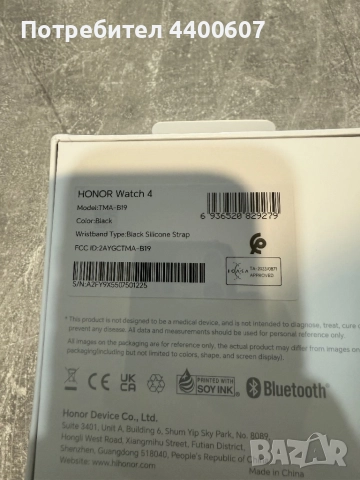 Honor Smartwatch 4, снимка 2 - Смарт гривни - 52794095