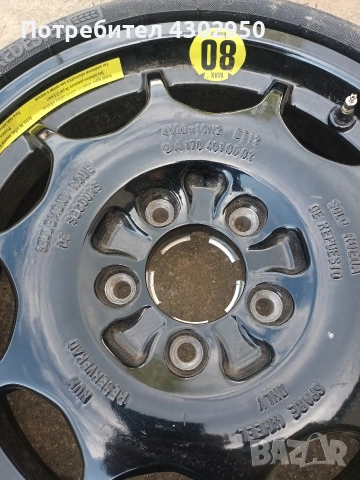 патерица за MERCEDES C, снимка 2 - Аксесоари и консумативи - 54228646