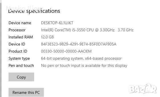 🔥 Геймърски компютър – i5, GTX 660, 16GB RAM, SSD + HDD – Готов за игри! 🔥, снимка 6 - Геймърски - 49374210