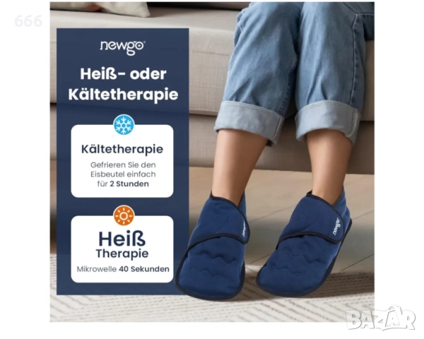 Охлаждащи обувки за химиотерапия, снимка 2 - Други стоки за дома - 52873465