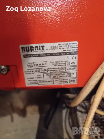 Котел на пелети и дърва BURNIT 35KW, снимка 2 - Пелети - 47852702