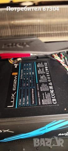 CUSTOM Настолен компютър, снимка 15 - Геймърски - 53708172